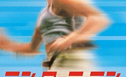 記事を見る