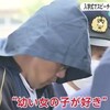 たすけて！りんちゃん殺害の容疑者「渋谷恭正」の周辺のうわさや未解決事件が多すぎてまとめきれない