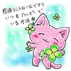 「感情コントロールする方法」絵本イラスト