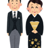ゼクシィをガン見して夜更かし