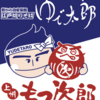 【ゆで太郎】朝5時からワンコイン！そば＋カレーの激安モーニングがコスパ最強だった！