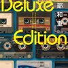 阿部和重　『Deluxe Edition』
