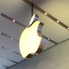 【超悲報】Apple製品大幅値上げ！