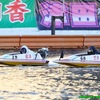 平和島クイクラ・トライアル第３戦ダイジェスト