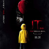 IT/イット “それ”が見えたら、終わり。
