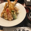 新宿の『三国一』天丼がめちゃ美味い！