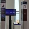 ANA388①（最後の搭乗）