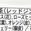 衝動日記　9月23日(土)