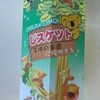 靴下の匂いをかぐのか？