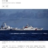 【海上保安庁】尖閣諸島、日本の領海に中国船2隻が侵入 → 海上保安庁「退去させた」と発表。【中国海警局】