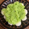 あんこは小豆のみにあらず