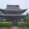 【東村山市】正福寺