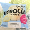 『ローソン』新発売 "ほぼクリム"食べてみた！