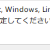 chrome45でmactypeで文字が欠けたり、有効にならない件