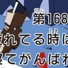 知っておくと得する会計知識423　決算短信は正直有価証券報告書より有用