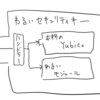 もらったセキュリティキーが悪意のあるデバイスでないことを確認できるか