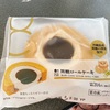 ローソン『黒糖ロールケーキ 沖縄県産黒糖の黒蜜使用』あまーいロールケーキ🥞