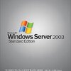  マイクロソフト、「Windows Server 2003 x64 Editions」を6月1日より提供