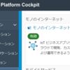 SORACOM Beamを使用してSAP Cloud Platformへデータを送信