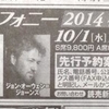 JOJさんが来日！/１０月１日、２日「ミュージカル・ミーツ・シンフォニー」に出演です