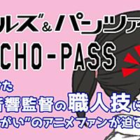 音響監督とは アニメの人気 最新記事を集めました はてな