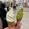 たからのソフトクリーム