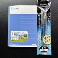 パイロット株主優待品の実用筆記具セットが到着！（2026年6月） - きの