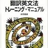 Conyacの翻訳者のトライアルテストをうけてみた(7)