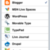 ブログに投稿できるiPhoneアプリいろいろ