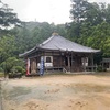 補陀落山寺