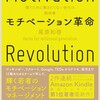 他人に迷惑をかけない…ではなく、他人と共依存する #読書感想