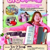 夜7時30分〜ラジオ沖縄『山原麗華の元気なナツメロ(爆笑)』生放送でお送りします