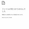 AndroidでローカルのHTMLファイルを開く方法