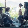 昼は、映画『夏の砂の上』　〜　夜は、「ひめさま・達兄ィ・バンド」を楽しむ。