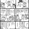 お父さんが空手弐段になりました