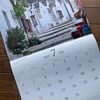 たつき諒の予知夢2025年7月への所感1〜不思議体験ファイル批判〜