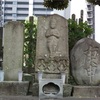 東京都23区の庚申塔 #184（足立区千住1丁目・不動院）