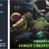 Forest Creatures Pack　森に生息するゴーレムやドラゴンなど11種類の手描き風クリーチャー3Dモデル