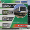 KATO・E531系常磐線（10-570）