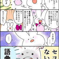 初心者用 誰でも簡単に泣き顔を描く方法 アイビスペイントｘ うさがかく 日常のイラストブログ