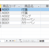 Access VBA  フィールド名を指定する際の書式と別名カラムの作成方法