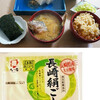 長崎産あらかぶ味噌汁と長崎大豆豆腐