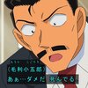 今月は駄目。