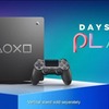 6月7日～6月17日限定でソニー、Days of Play PlayStation4各種モデルやVR、PROが5000円引き。コントローラー1000円OFFやPlayStation Plus利用券も3割引に