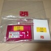 Raspberry Piが届いたので、初期設定を実施しました。