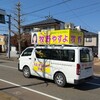 ［長岡市議選］折り返し地点！［四日目］