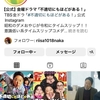 ドラマの紹介
