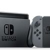 外に持ち出せるNintendo Switch（ニンテンドースイッチ）。しかし、外でゲームってどうなのよ？