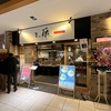 【北千住】中華蕎麦 三藤 北千住マルイ店でしょう