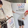  2015/09/26 ONIGAWARA『エビバディOK ?』 リリースインストアイベント＠渋谷タワーレコード を観に行ってきた